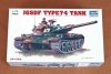 Trumpeter 07218 JAPAN TYPE74 TANK (1:72)